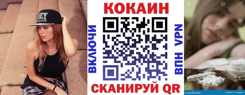 кракен онион  Красноуральск  COCAIN Columbia 
