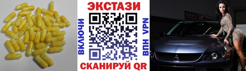 Экстази Philipp Plein  продажа наркотиков  Красноуральск 