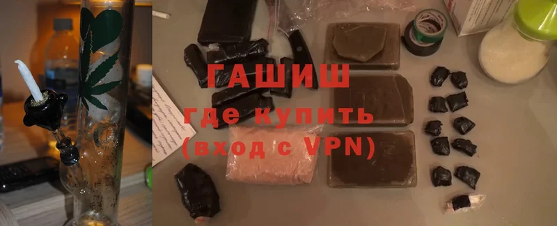 Гашиш убойный Красноуральск