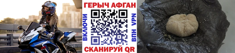 как найти закладки  Красноуральск  ГЕРОИН хмурый 