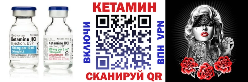 наркошоп  Красноуральск  Кетамин ketamine 