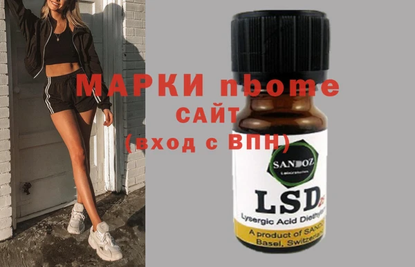 дмт Медногорск