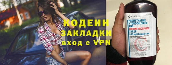 героин Михайловск