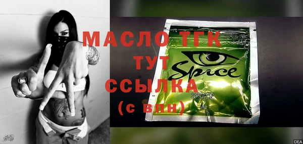 мескалин Мегион
