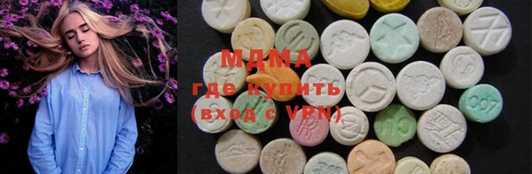 мескалин Мегион