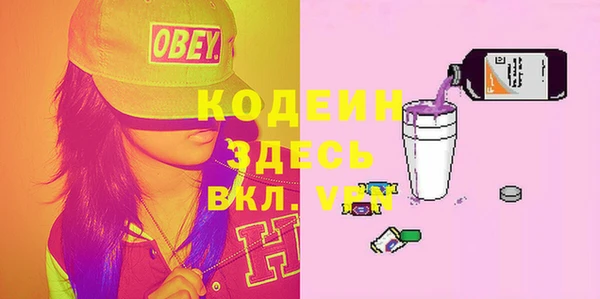 кокаин премиум Михайлов