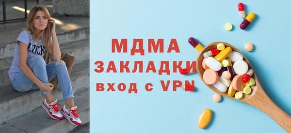 mdma Михайловка