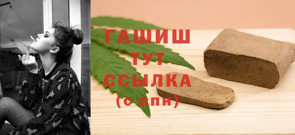 кокаин Магас