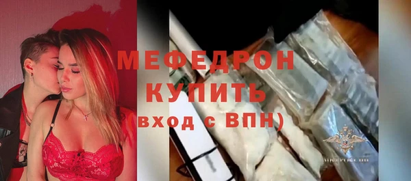 прущая мука Майский