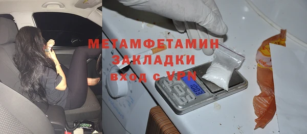 мескалин Мегион