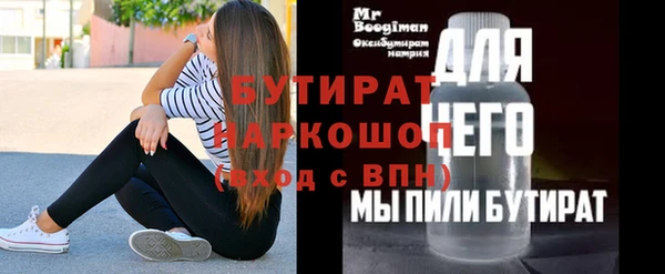 мескалин Мегион