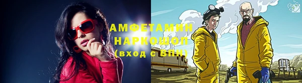 эйфоретик Медвежьегорск
