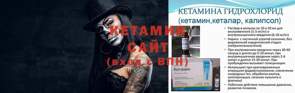 мескалин Мегион