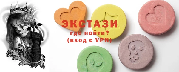 MDMA Premium VHQ Магадан