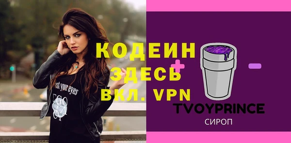 кокаин премиум Михайлов