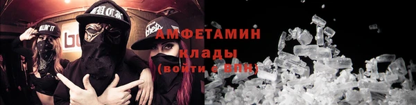 кокаин премиум Михайлов