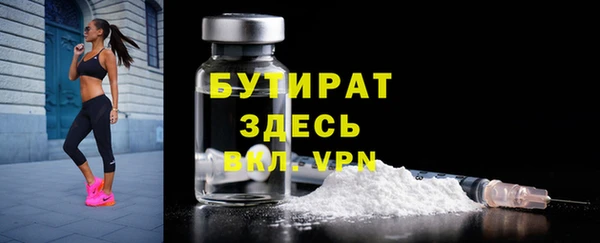 эйфоретик Медвежьегорск