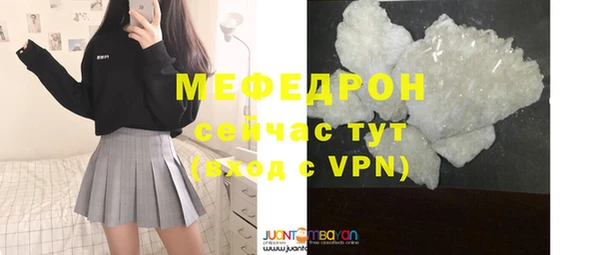 эйфоретик Медвежьегорск