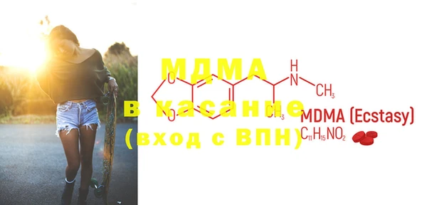 mdma Михайловка