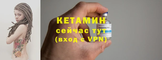 мескалин Мегион