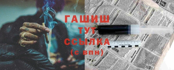 мескалин Мегион