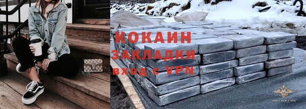 мескалин Мегион