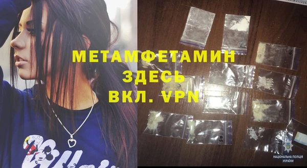 эйфоретик Медвежьегорск