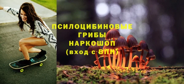 героин Михайловск