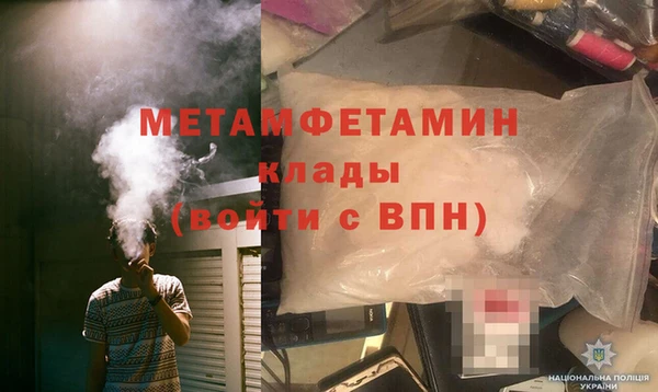 mdma Михайловка