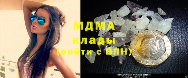мескалин Мегион