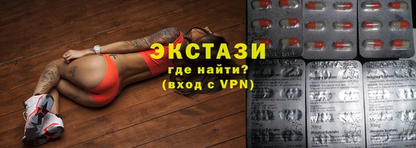 mdma Михайловка