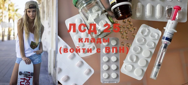 дмт Медногорск