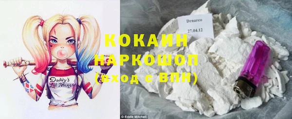 мескалин Мегион