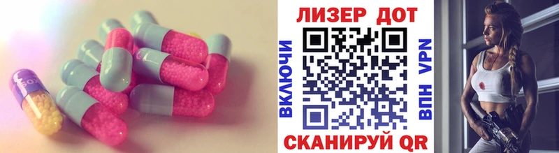 LSD-25 экстази ecstasy Красноуральск