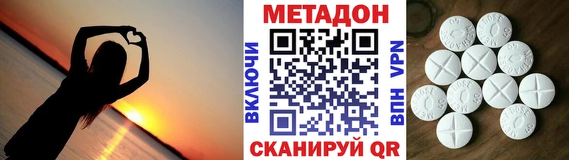 OMG маркетплейс официальный сайт Метадон methadone купить сайты Красноуральск