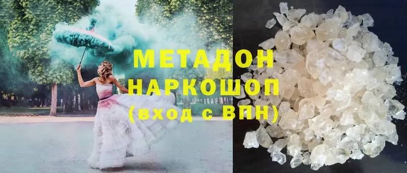 МЕТАДОН methadone  Красноуральск 