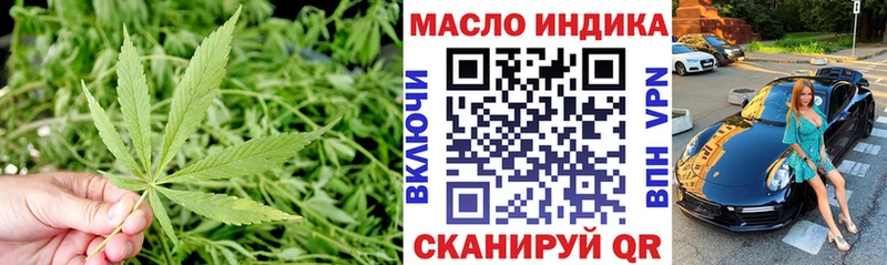 ОМГ ОМГ рабочий сайт  Красноуральск  ТГК THC oil 