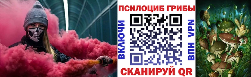 купить наркотик Красноуральск Галлюциногенные грибы Magic Shrooms